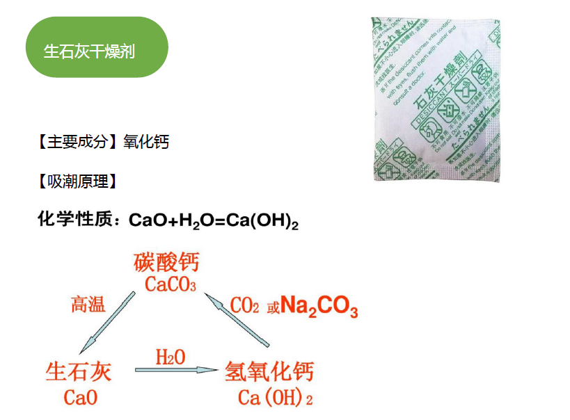 生石灰香蕉视频视频APP.png