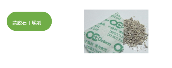 蒙脫石香蕉视频视频APP.png