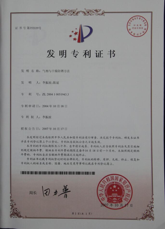 香蕉视频APP污污劑